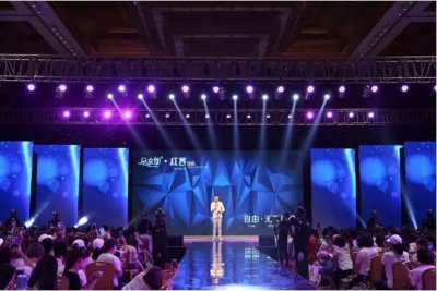 ​朵女郎丨男裤“红客·Free man”新品发布会，印小天帅气代言！