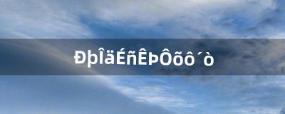 ​玄武神兽怎么打（神兽先打哪一个)