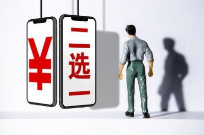 ​二选一垄断是什么意思（什么是二选一垄断）