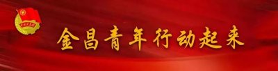 ​【六一特辑】“决胜脱贫攻坚 争做新时代好队员”手抄报展示