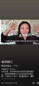 ​谁在用＂红裤衩事件＂打河南人的脸？