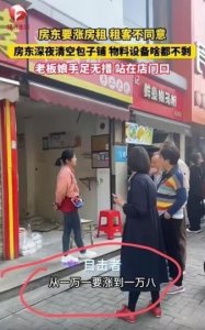 ​和善园，武汉包子店的绝境救星