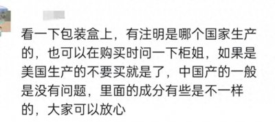 ​闹大了，雅诗兰黛在美国检出高浓度致癌物，网友：幸亏我是穷人