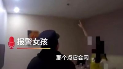 ​女孩住酒店发现一闪一闪的摄像头，网友：摄像头没那么明显