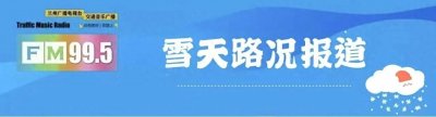 ​榆中多条公交线路停运