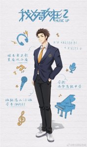 ​童年回忆！国产动画《我为歌狂2》曝人物海报