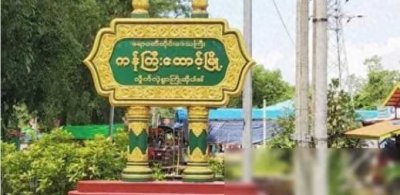 ​“我不想去当兵！”缅甸2名青年被选中服兵役，服毒自杀