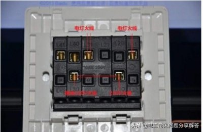 ​常见的这17种开关类型接线方法你了解多少