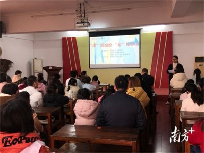 ​博物馆里过大年丨丰顺坚真纪念馆举办“‘漆’彩缤纷 ‘扇’绘 新岁”亲子活动