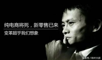 ​东西拿了就走，阿里的无人超市正式亮相！省时间和省钱你要哪一个？