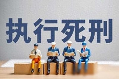 ​科研人员黄宇间谍罪被处死刑：严惩汉奸，正义彰显！