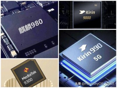 ​麒麟980、麒麟990、麒麟9000和天玑9300到底有多大差距？来看看
