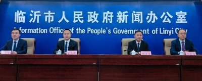 ​补贴、打折、让利……临沂近9亿元大礼包正在派发