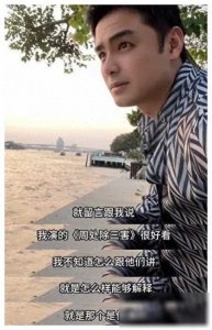 ​一张脸，探寻相似前半生，明道与阮经天，差异渐显