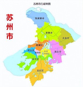 ​江苏省苏州市10个市区的最新面积、户籍人口、常住人口和GDP数据