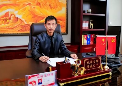 ​酒业榜样 | 红川酒业董事长茅宇获得2022中国酒业星光人物