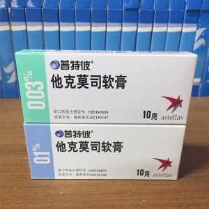 ​他克莫司，10个人有9个都用错了！如何正确使用？要注意这6点