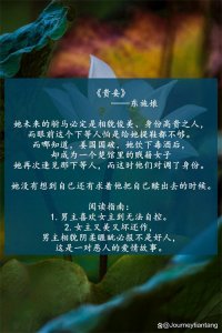 ​五部古言力作 师生文养成文 家国天下