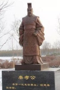 ​大秦一统—秦朝