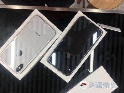 ​8200元！iPhoneX发售三天即“破发” 零售商一台亏850元